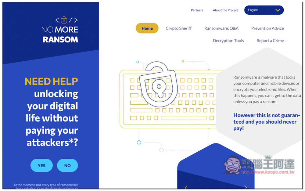 NO MORE RANSOM 收錄超過 100 種勒索軟體解密工具，提供線上掃描勒索軟體類型功能 - 電腦王阿達