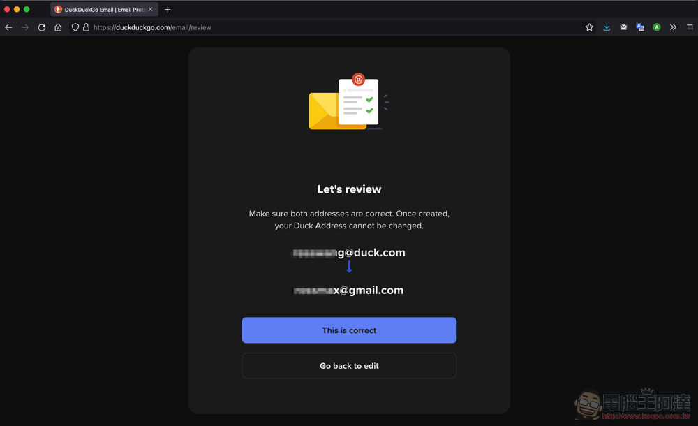 DuckDuckGo 免費電子郵件隱私保護使用教學，就連回覆郵件也能隱藏真實信箱 - 電腦王阿達