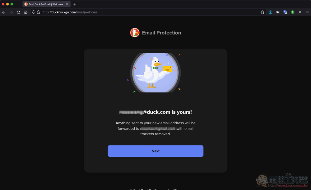 DuckDuckGo 免費電子郵件隱私保護使用教學，就連回覆郵件也能隱藏真實信箱 - 電腦王阿達