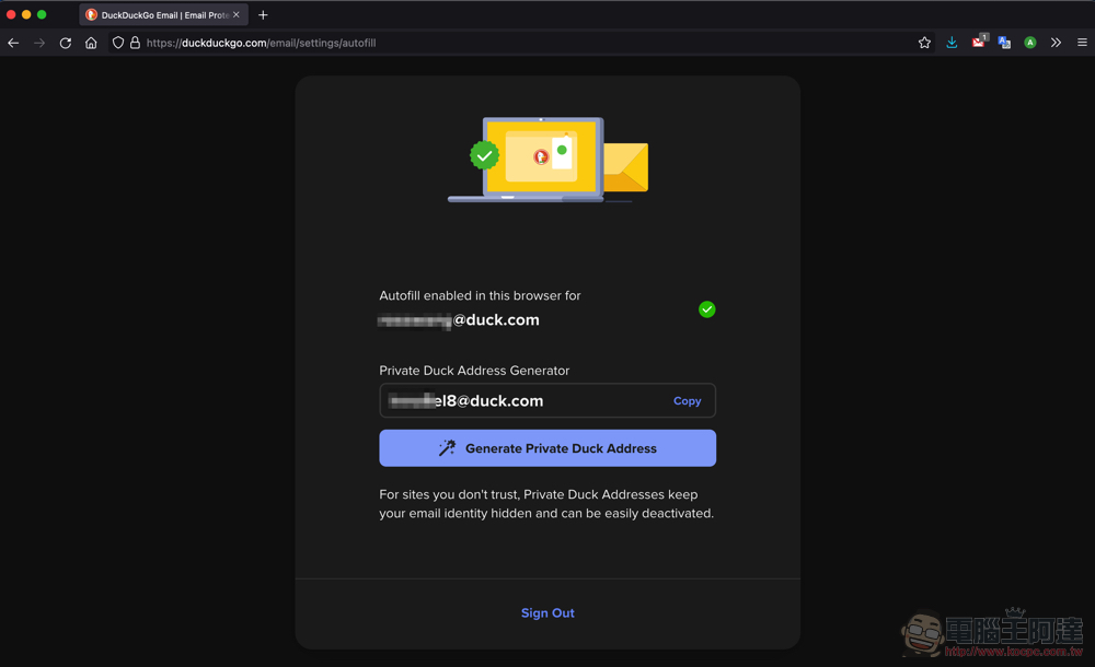 DuckDuckGo 免費電子郵件隱私保護使用教學，就連回覆郵件也能隱藏真實信箱 - 電腦王阿達