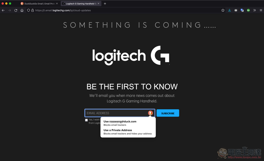 DuckDuckGo 免費電子郵件隱私保護使用教學，就連回覆郵件也能隱藏真實信箱 - 電腦王阿達