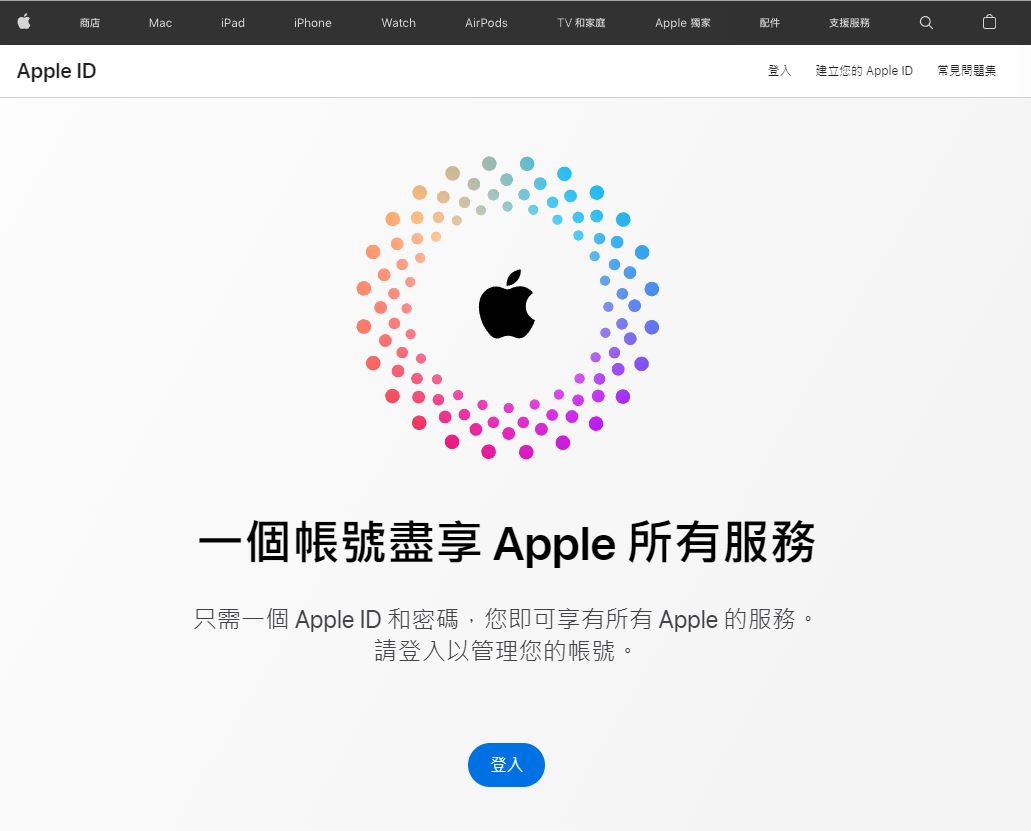 Apple 宣告 12 月 18 日結束老裝置 iCloud 備份支援，已發出通知信預告刪除備份檔案（還是有備份方式，別擔心） - 電腦王阿達