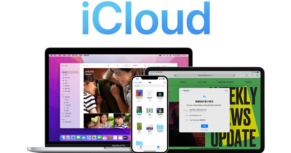 Apple 宣告 12 月 18 日結束老裝置 iCloud 備份支援