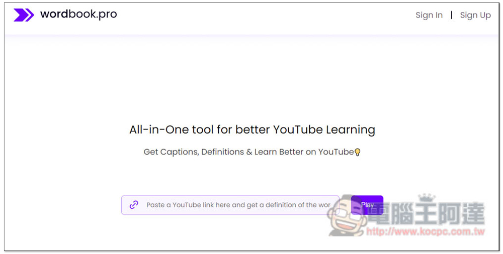 Wordbook.pro 專為 YouTube 學英文而生的線上服務，點一下即可查詢不懂的單字解釋 - 電腦王阿達