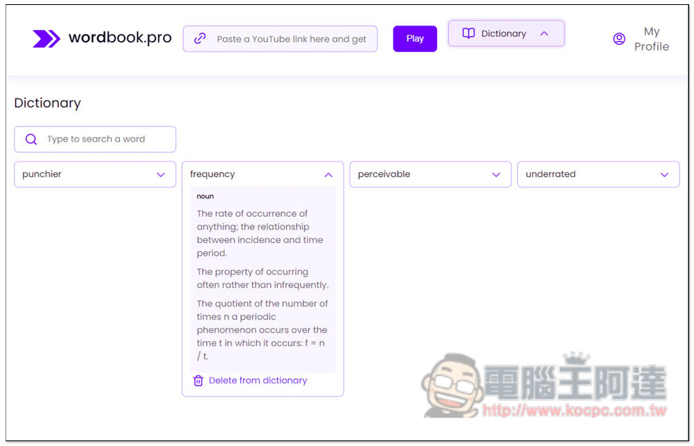 Wordbook.pro 專為 YouTube 學英文而生的線上服務，點一下即可查詢不懂的單字解釋 - 電腦王阿達