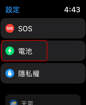 如何檢查 Apple Watch 的電池健康狀況？ - 電腦王阿達