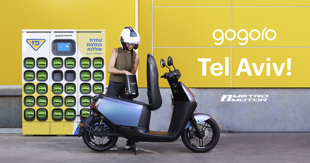 Gogoro 能源網正式跨入以色列，Gogoro 2 系列成首賣車款 - 電腦王阿達