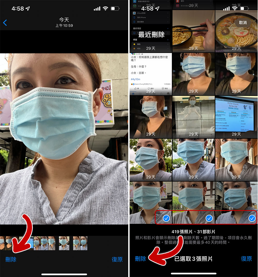 如何在 iPhone 上查看已經刪除的照片？如何徹底將照片刪除？ - 電腦王阿達