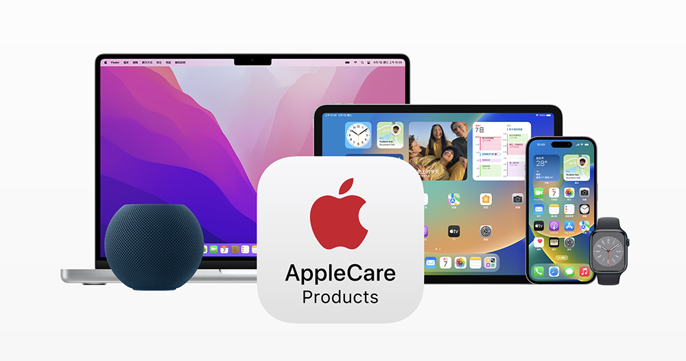 安心帶著 iPhone 冒險吧！AppleCare+ 意外損壞保固默默改為「不限次數」 - 電腦王阿達