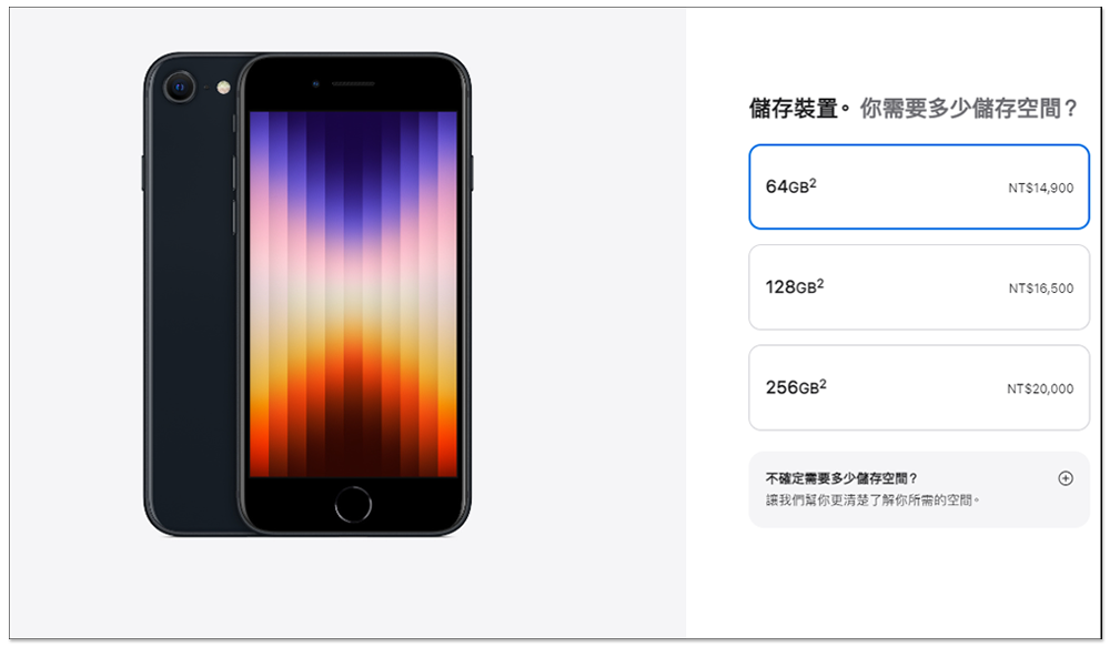 iPhone 14 Pro 系列螢幕維修價格又更貴了，請小心使用 - 電腦王阿達