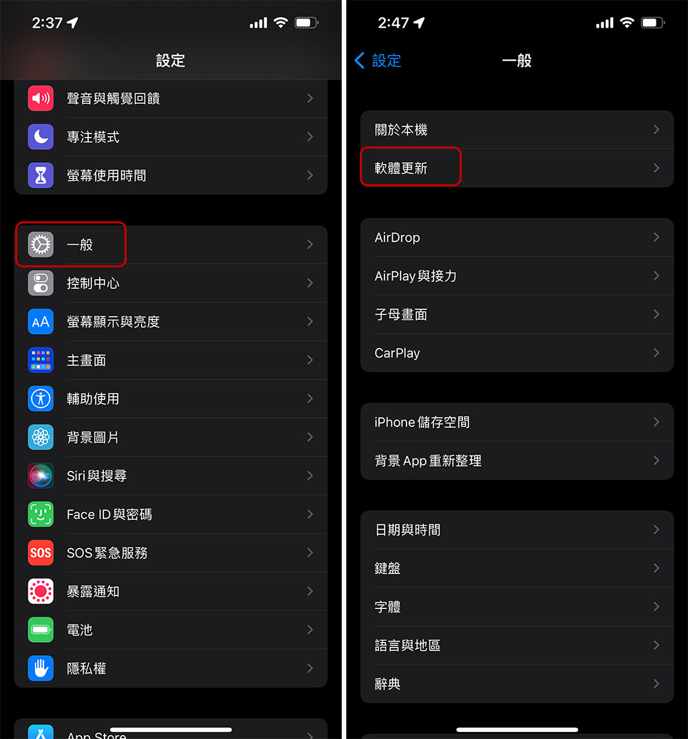 iPhone 上的控制中心面板叫不出來？如何解決看這邊！ - 電腦王阿達