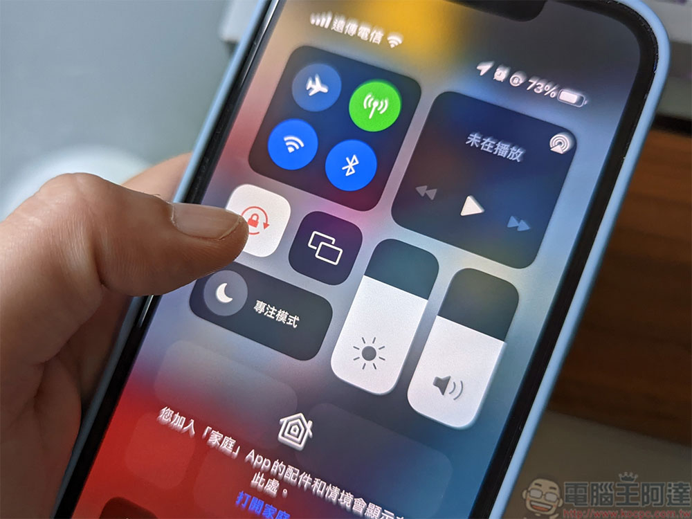 iPhone 上的控制中心面板叫不出來？如何解決看這邊！ - 電腦王阿達