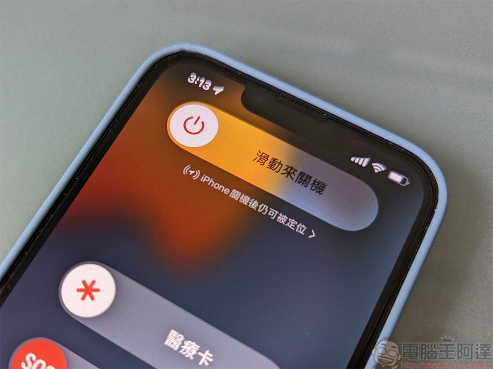 iPhone 上的控制中心面板叫不出來？如何解決看這邊！ - 電腦王阿達