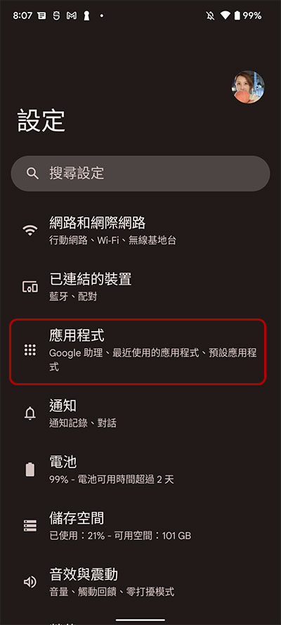 這 5 種 Android 應用程式真的沒必要，就算裝過也該移除了 - 電腦王阿達