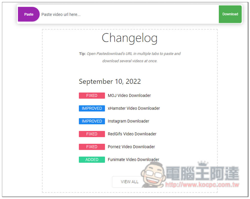 PasteDownload 支援下載超過 500 個網站影片，YT、抖音、B 站等都行 - 電腦王阿達