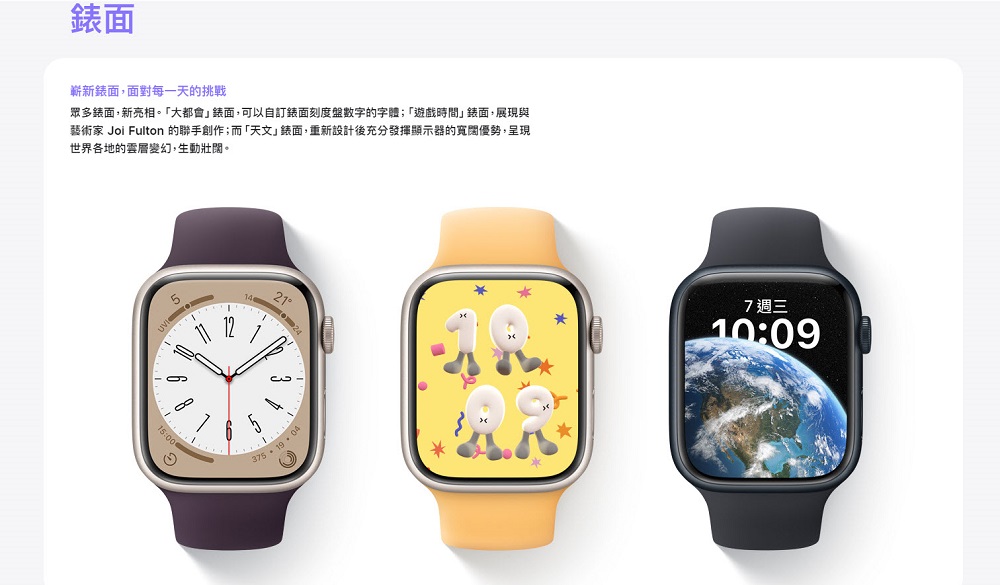 watchOS 9於13日起開放下載 「鏡像輸出」可將 Apple Watch 串流到 iPhone - 電腦王阿達