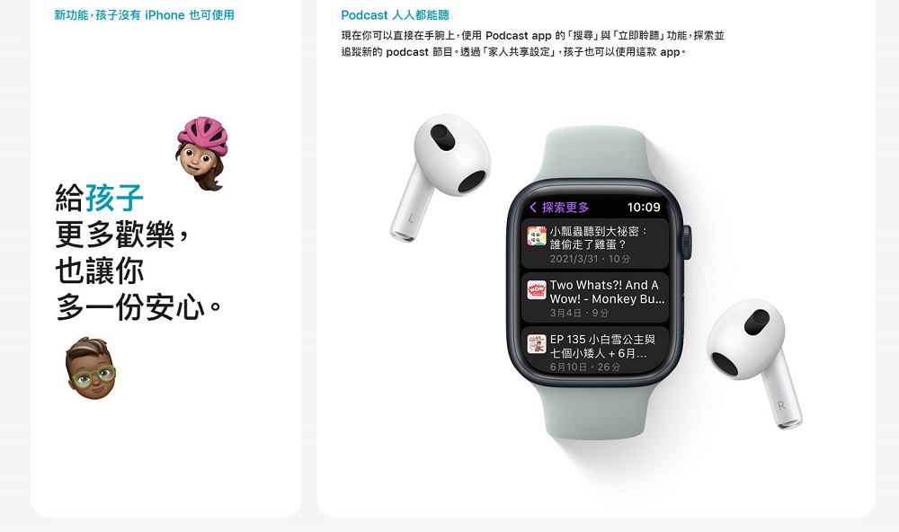 watchOS 9於13日起開放下載 「鏡像輸出」可將 Apple Watch 串流到 iPhone - 電腦王阿達