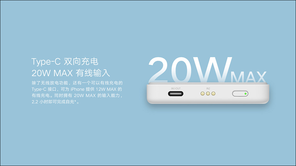 小米磁吸無線充電行動電源推出：專為 MagSafe 充電 iPhone 設計、二合一功能可作為磁吸充電支架 - 電腦王阿達