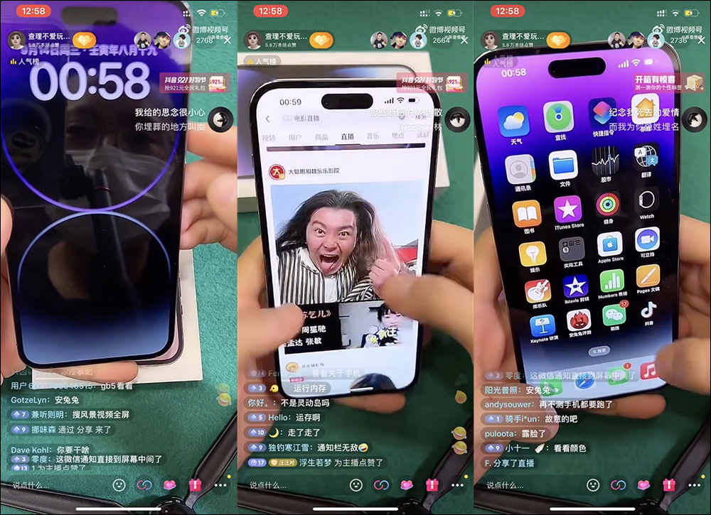 行走的百萬富翁？中國網友抖音開直播，提前開通到手的 iPhone 14 Pro Max - 電腦王阿達