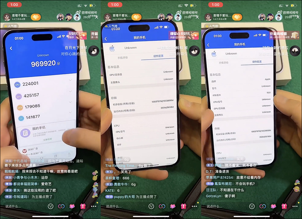 行走的百萬富翁？中國網友抖音開直播，提前開通到手的 iPhone 14 Pro Max - 電腦王阿達