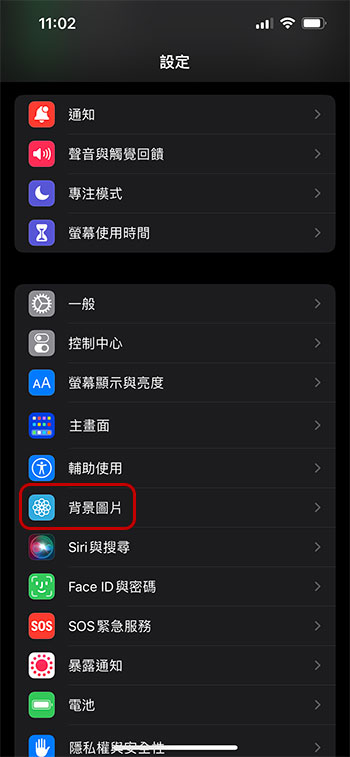 iOS 16 正式版來了，鎖定桌布、鍵盤觸覺回饋等 6 個特色功能趕快學起來！ - 電腦王阿達