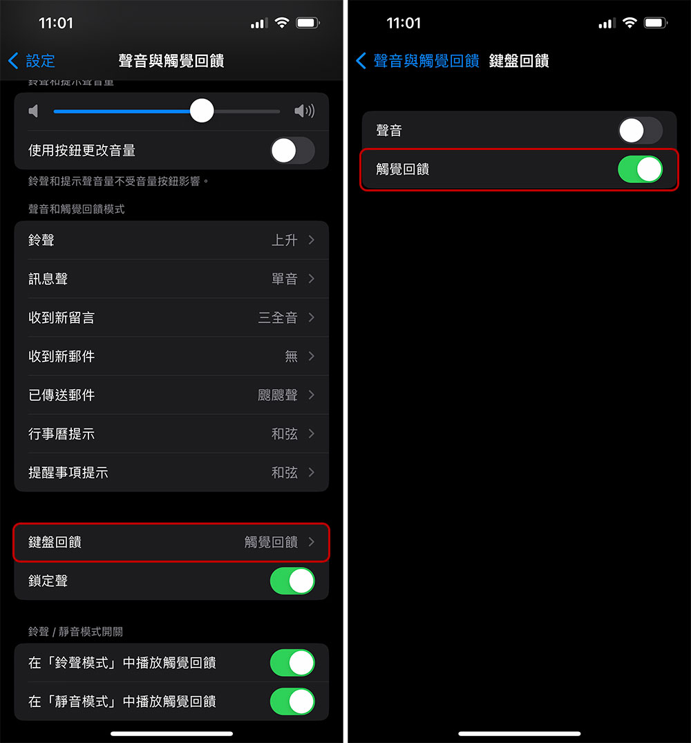 iOS 16 正式版來了，鎖定桌布、鍵盤觸覺回饋等 6 個特色功能趕快學起來！ - 電腦王阿達