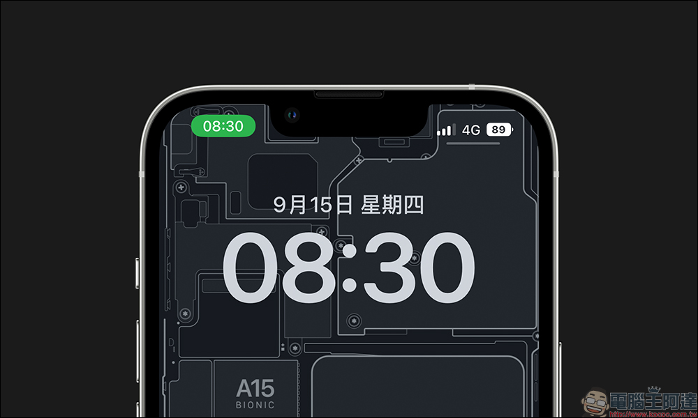 iOS 16.1 將為這 4 款舊款 iPhone 的狀態列也加入添加了「電池百分比」顯示（同場加映：電池百分比開啟方法教學） - 電腦王阿達