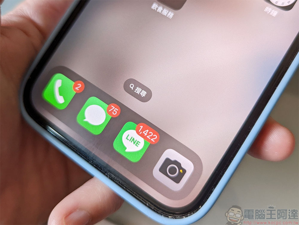 新玩意兒不見得好用，更新 iOS 16 後你會想關掉的三個功能 - 電腦王阿達