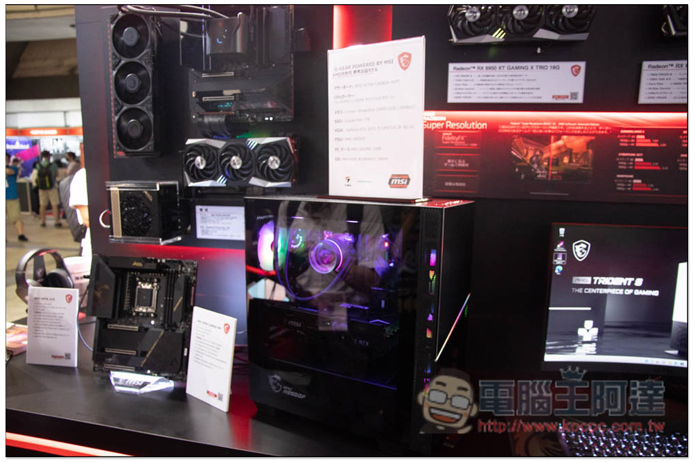 【TGS 2022】MSI 展示多款電競電腦搭配，讓遊戲玩家更快找到適合自己的選擇 - 電腦王阿達