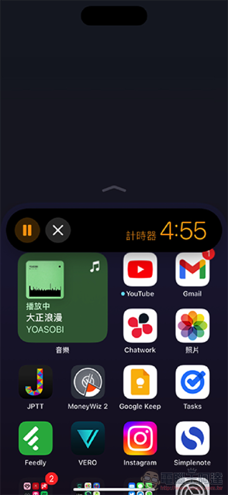 iPhone 動態島也能支援「單手模式」，變成兩座島了（咦） - 電腦王阿達