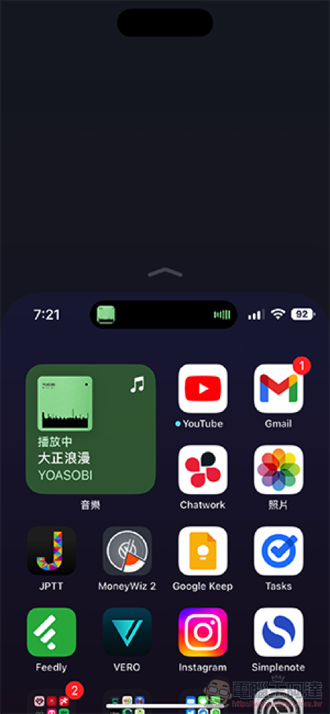 iPhone 動態島也能支援「單手模式」，變成兩座島了（咦） - 電腦王阿達