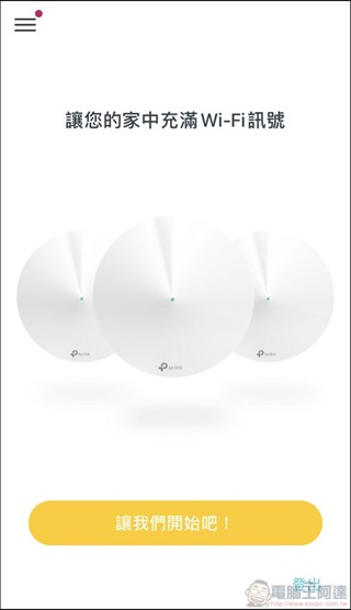 TP-Link Deco S7 Mesh路由器 -18