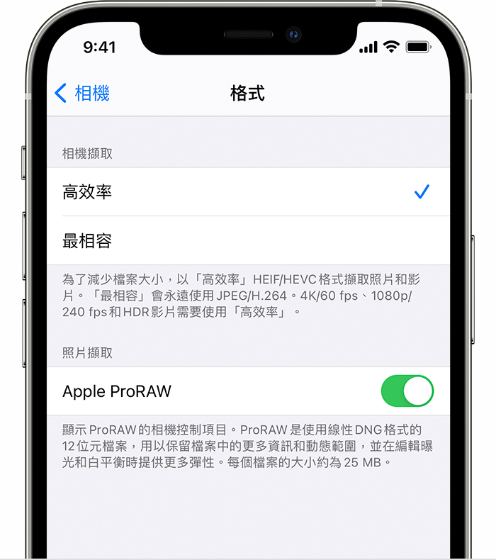 因48MP ProRAW 照片容量較大 蘋果建議分享照片時透過 AirDrop - 電腦王阿達