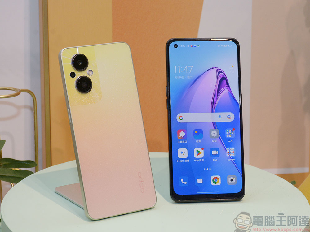 OPPO Reno8 Z 與首款平板 OPPO Pad Air 聯袂登台，生態系完整度再進一步 - 電腦王阿達