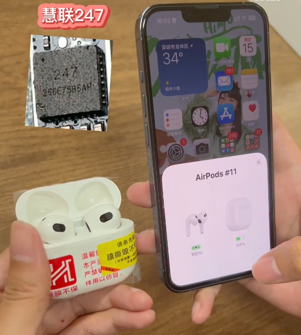 iOS 16 辨識假貨 AirPods 功能已被中國破解，真是厲害了 - 電腦王阿達