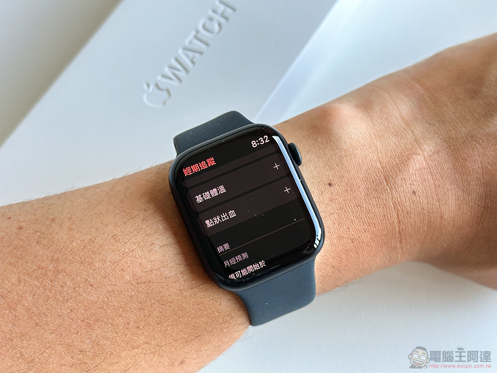 美型也很行！Apple Watch Series 8 / Apple Watch SE 2 開箱體驗 - 電腦王阿達