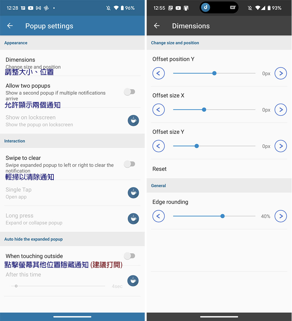 「動態島」是什麼感覺？DynamicSpot 讓 Android 用戶也可以體驗一下 - 電腦王阿達