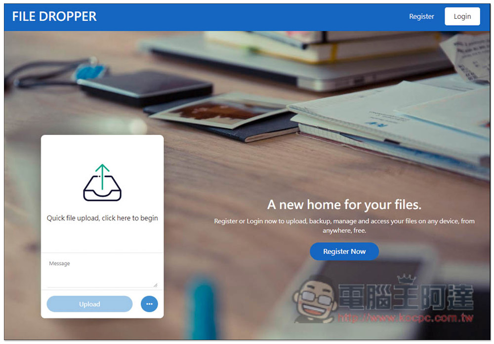 File Dropper 一款速度極快的免費檔案分享空間，單檔最大 500MB - 電腦王阿達
