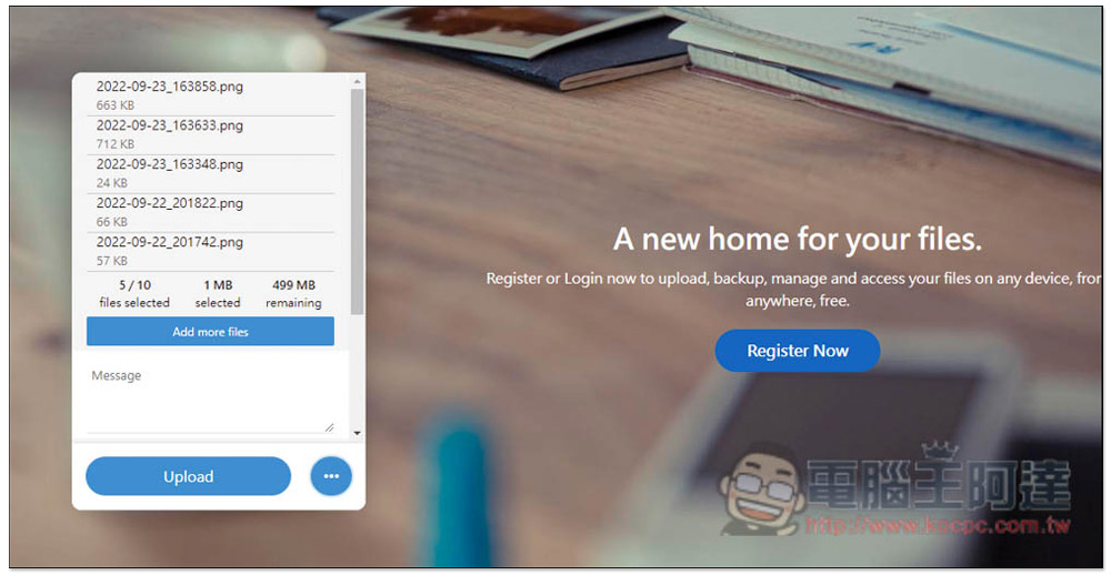 File Dropper 一款速度極快的免費檔案分享空間，單檔最大 500MB - 電腦王阿達