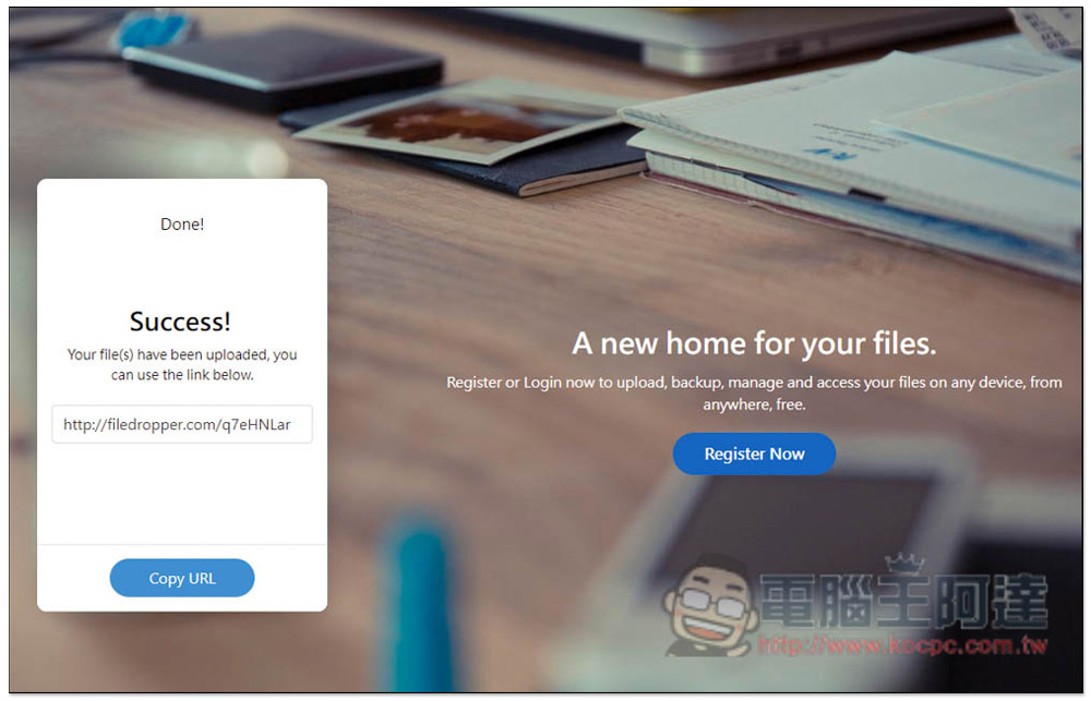File Dropper 一款速度極快的免費檔案分享空間，單檔最大 500MB - 電腦王阿達