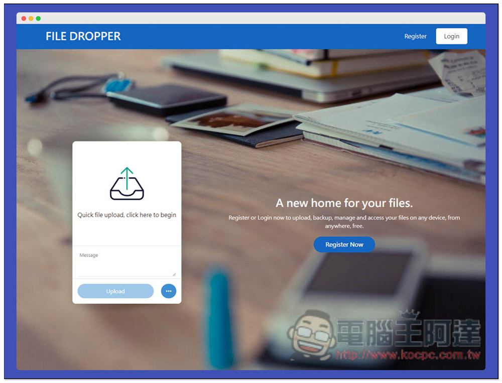 File Dropper 一款速度極快的免費檔案分享空間，單檔最大 500MB - 電腦王阿達