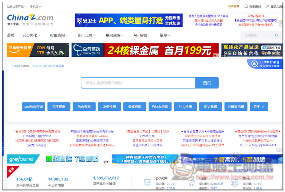 「好易用導航」內建超多實用網站列表的首頁，免費電影、音樂、線上工具、檔案傳輸等都有 - 電腦王阿達