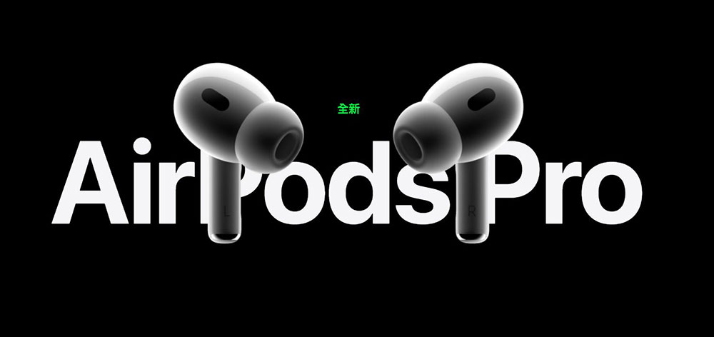 AirPods Pro 2 用戶回報隨機連接斷線問題 - 電腦王阿達