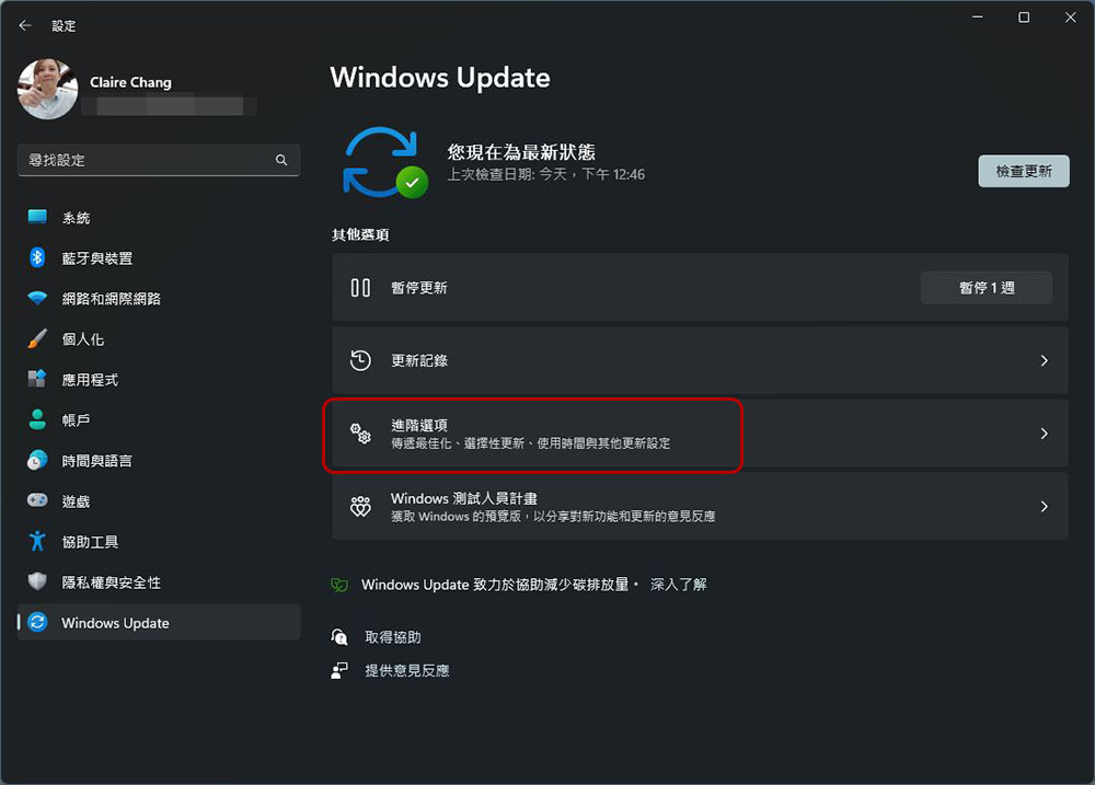 由於藍畫面當機問題，微軟阻止部分 Intel 處理器用戶更新至 Windows 11 22H2 - 電腦王阿達