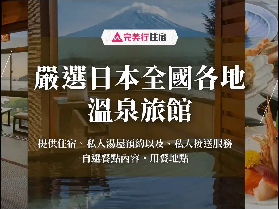 日本旅遊電商完美行(WAmazing)，在機場即可免費領取 500MB 上網 SIM卡 - 電腦王阿達