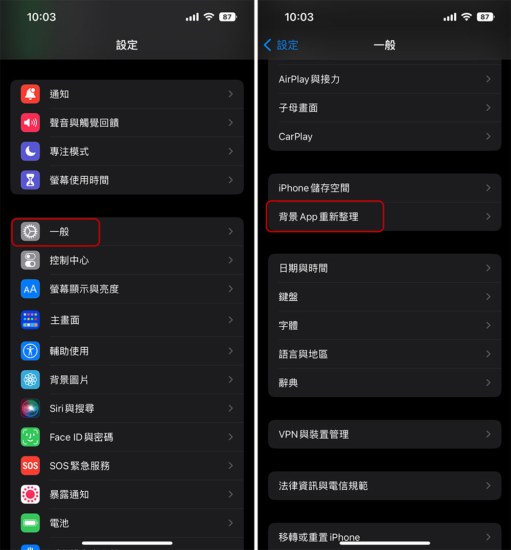 iPhone 14 Pro 又有新毛病，充電時手機反覆重新開機 - 電腦王阿達