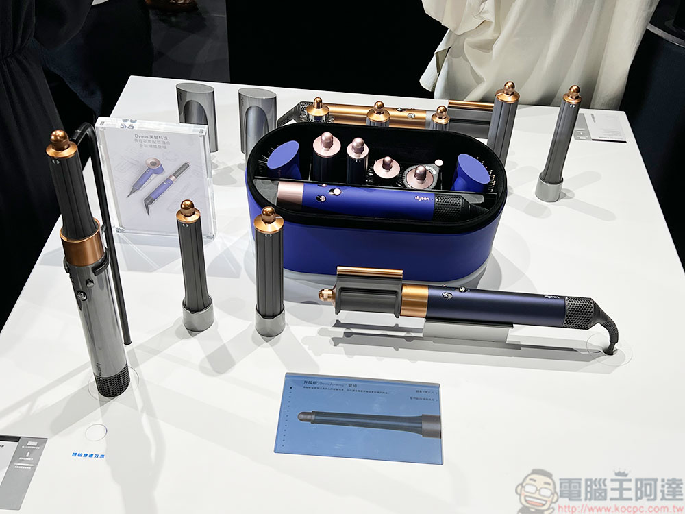 Dyson 全台首家體驗店進駐新光三越 A11，現場提供客製禮盒鐫刻服務 - 電腦王阿達