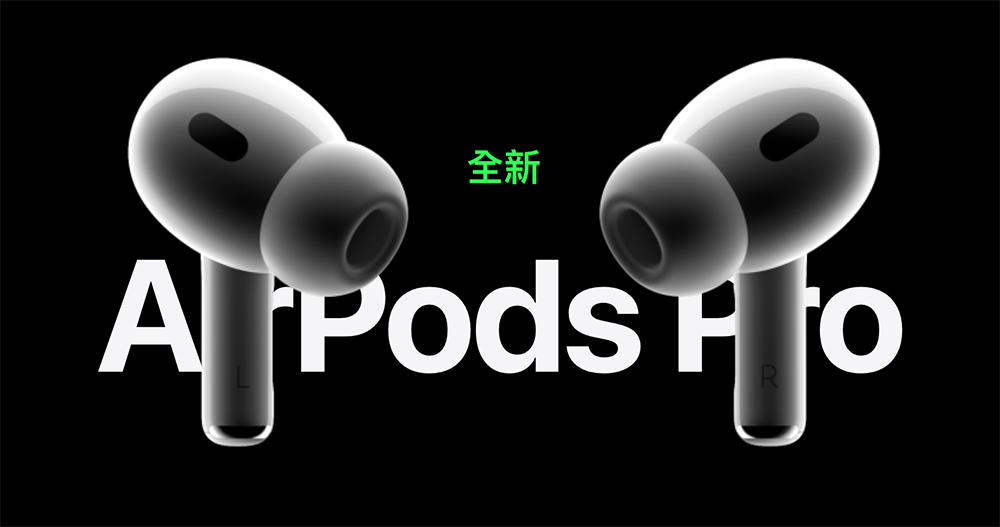 初代 AirPods Pro 竟然也可獲得適應性通透模式？iOS 新測試版現蹤 - 電腦王阿達