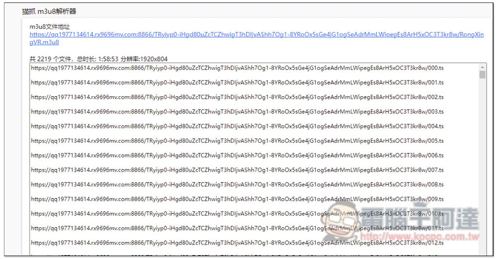 「猫抓」一款可解析 M3U8 格式的影片下載擴充功能，支援合併、轉檔成 MP4 - 電腦王阿達