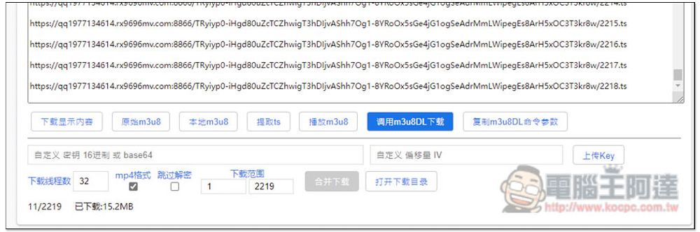 「猫抓」一款可解析 M3U8 格式的影片下載擴充功能，支援合併、轉檔成 MP4 - 電腦王阿達